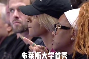 队记：包括瀚森在内球队很多中锋，出身森林狼新帅会用双塔