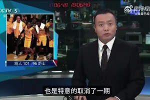 科比当年退役战60分到底有多轰动？抢了73胜风头，还打停了体坛快讯！